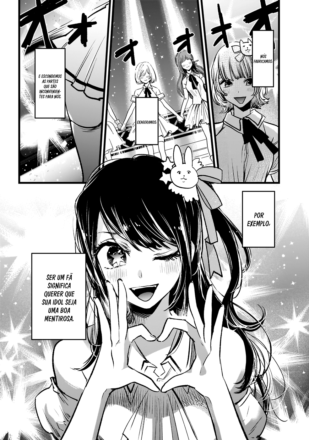 【Oshi no Ko】 第5页