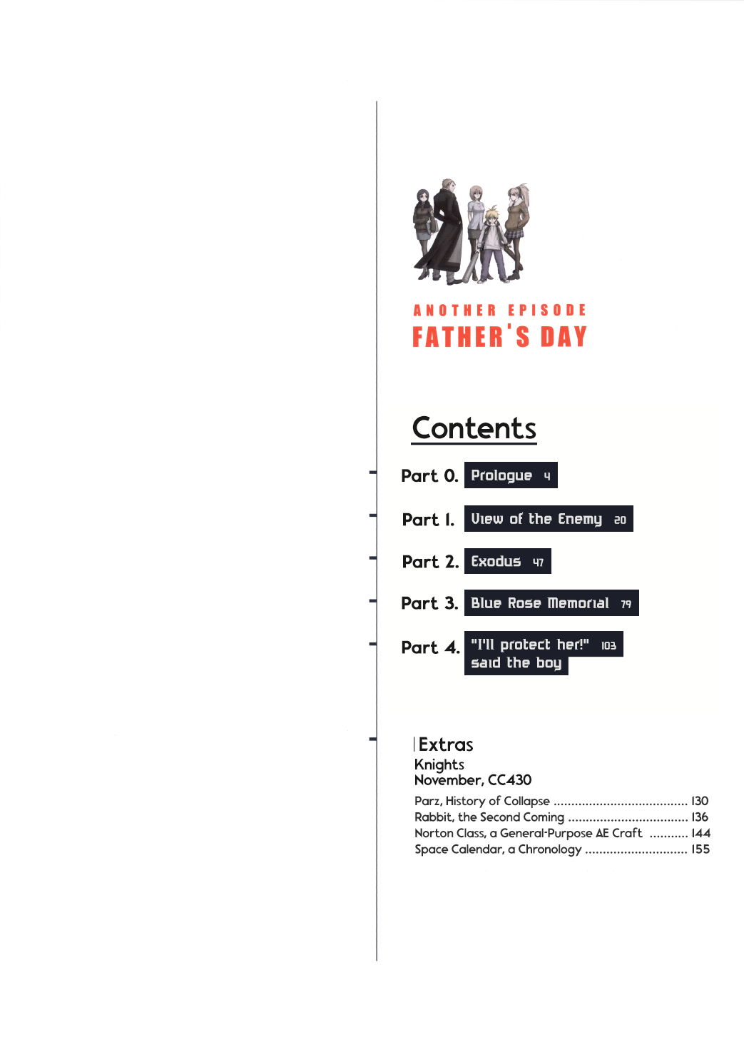 Knight Run - Father's Day 第5页