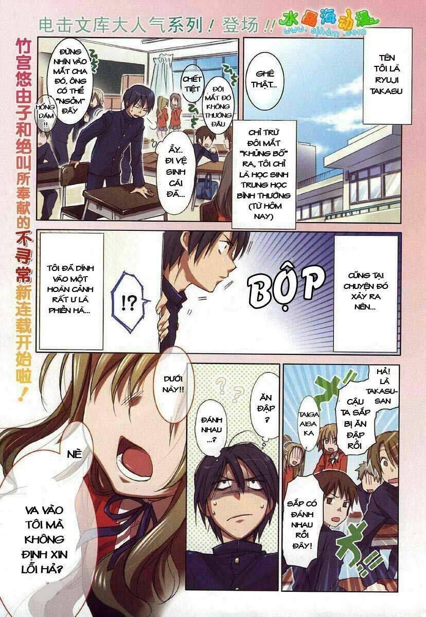 Toradora! Vol. 1 Ch. 1 第2页