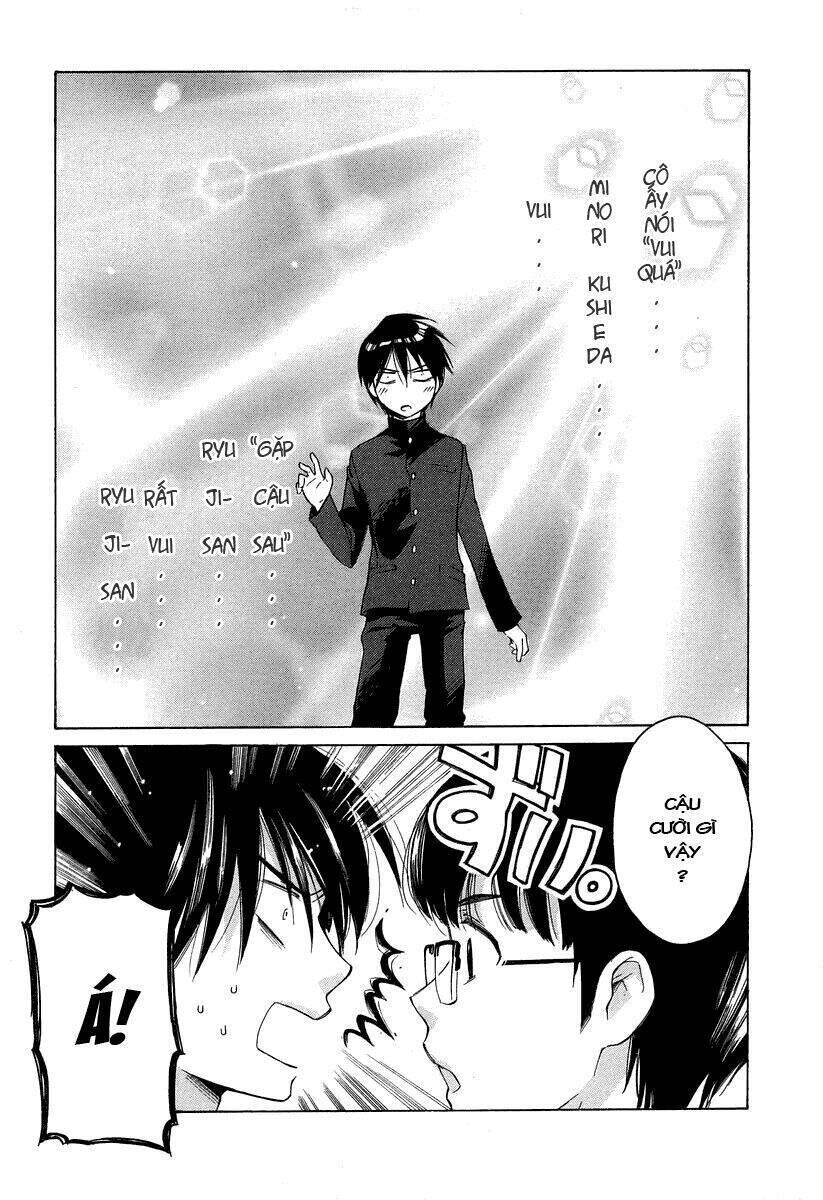 Toradora! Vol. 1 Ch. 1 第18页