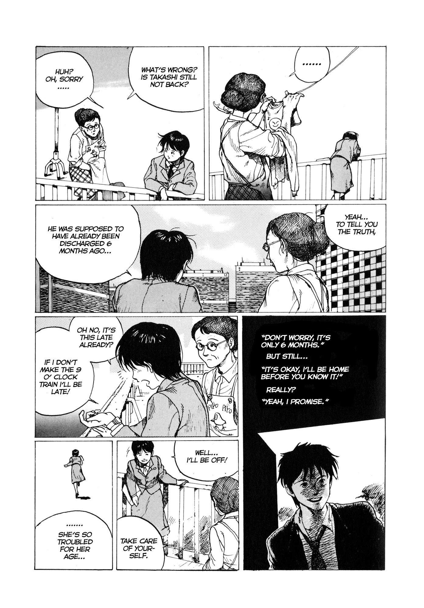 TC-225 第3页