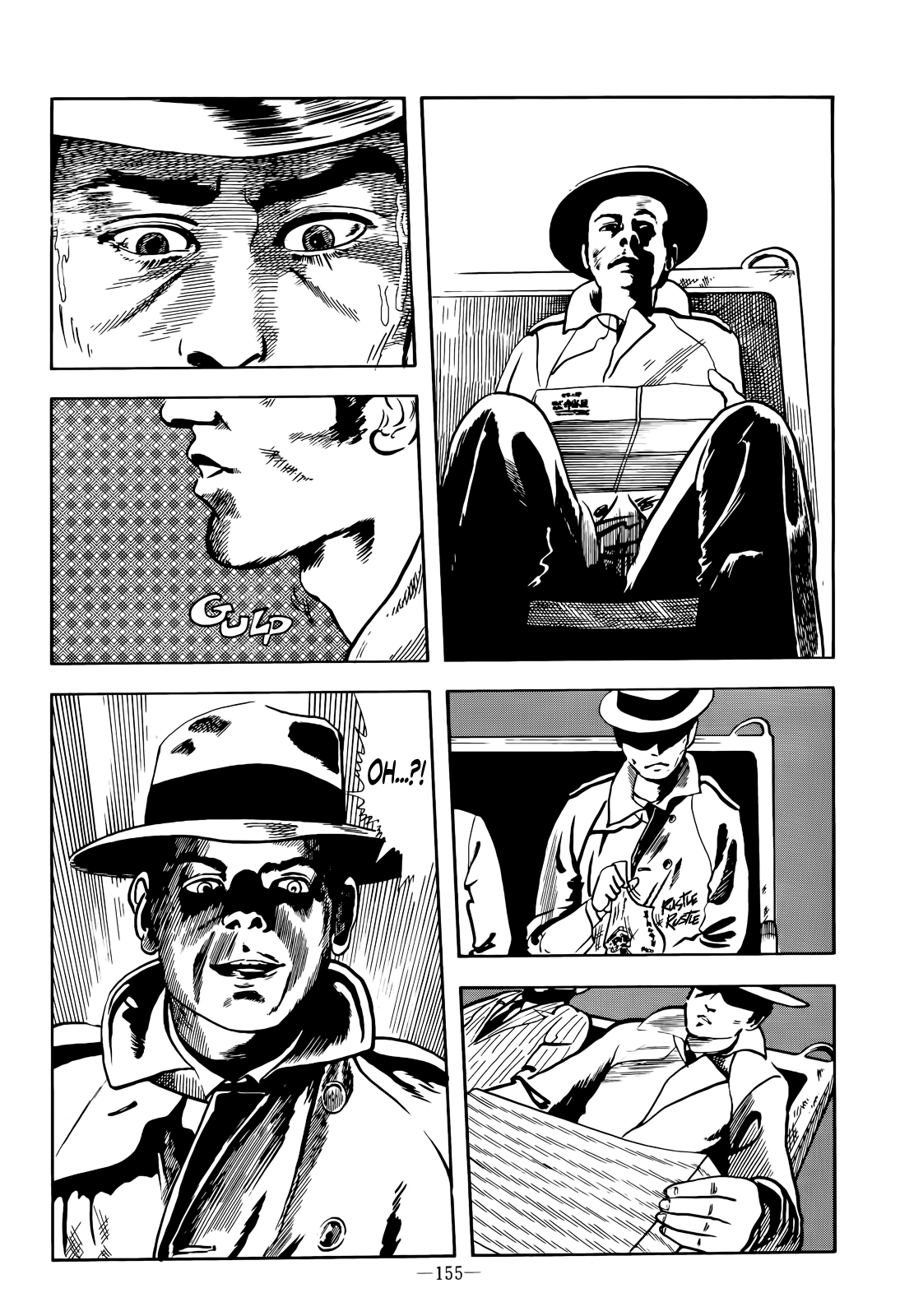 Sleeper Train 第4页