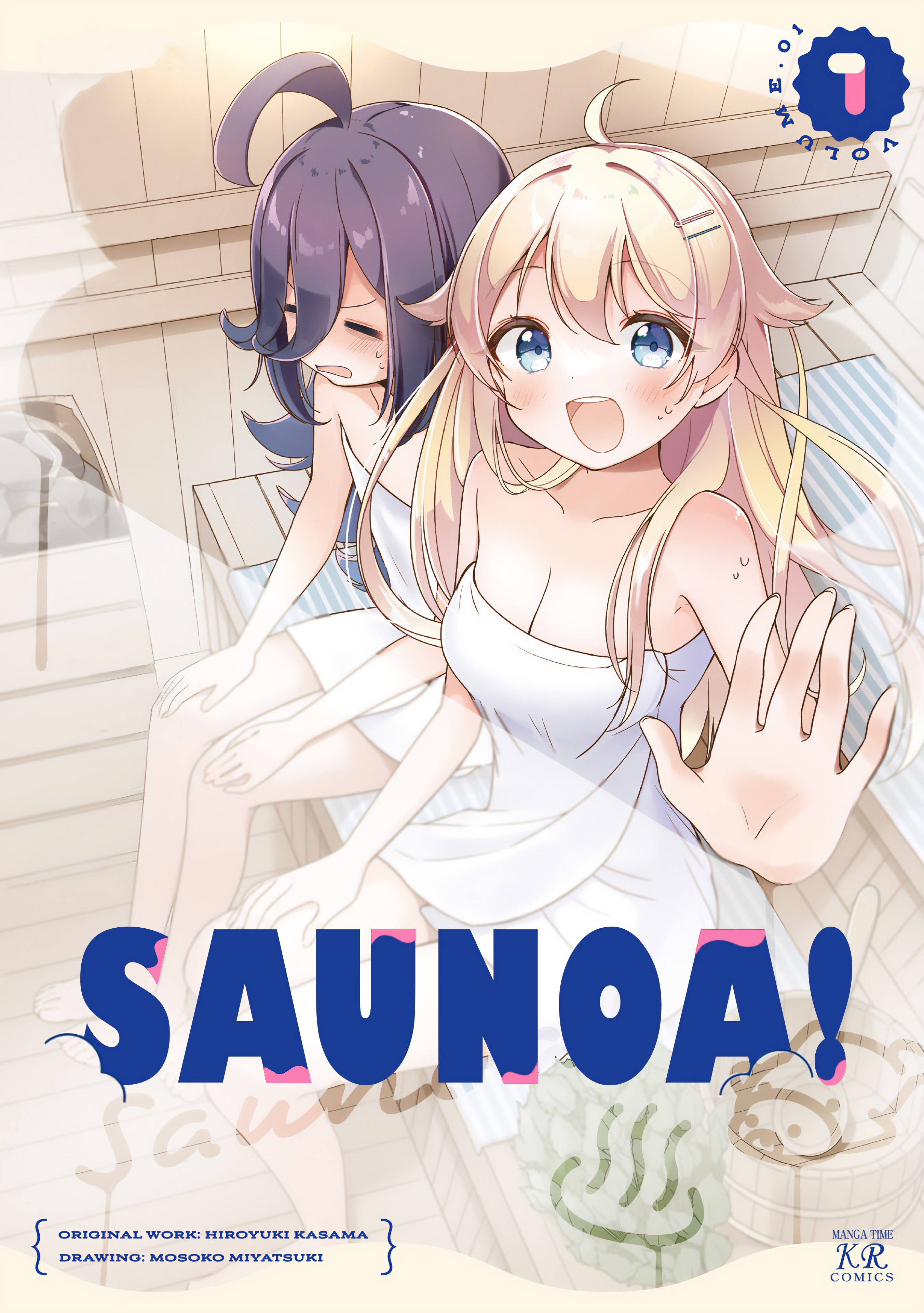 Saunoa! 第1页