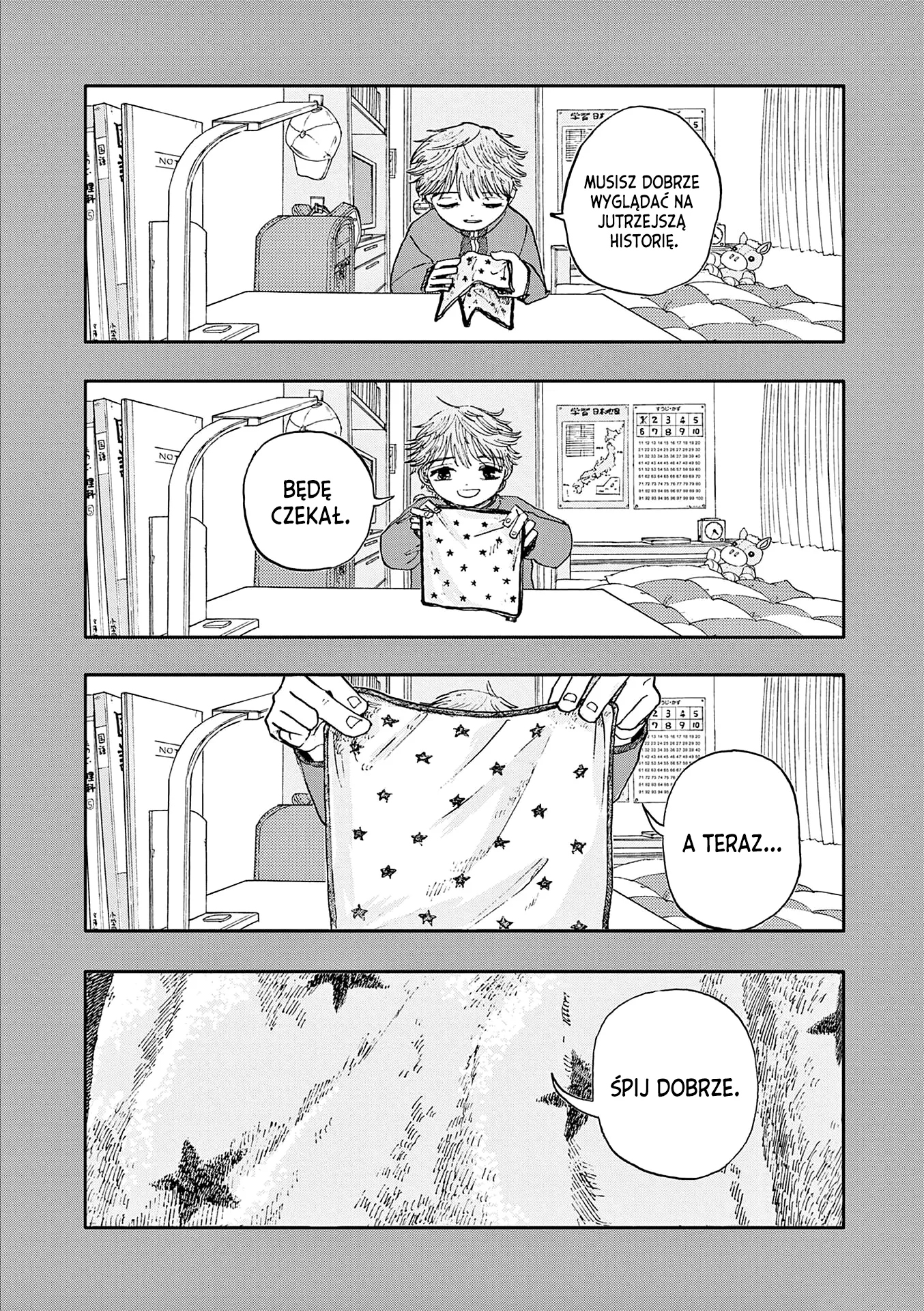 100 Ghost Stories That Will Lead to My Own Death Vol. 1 Ch. 2 第17页