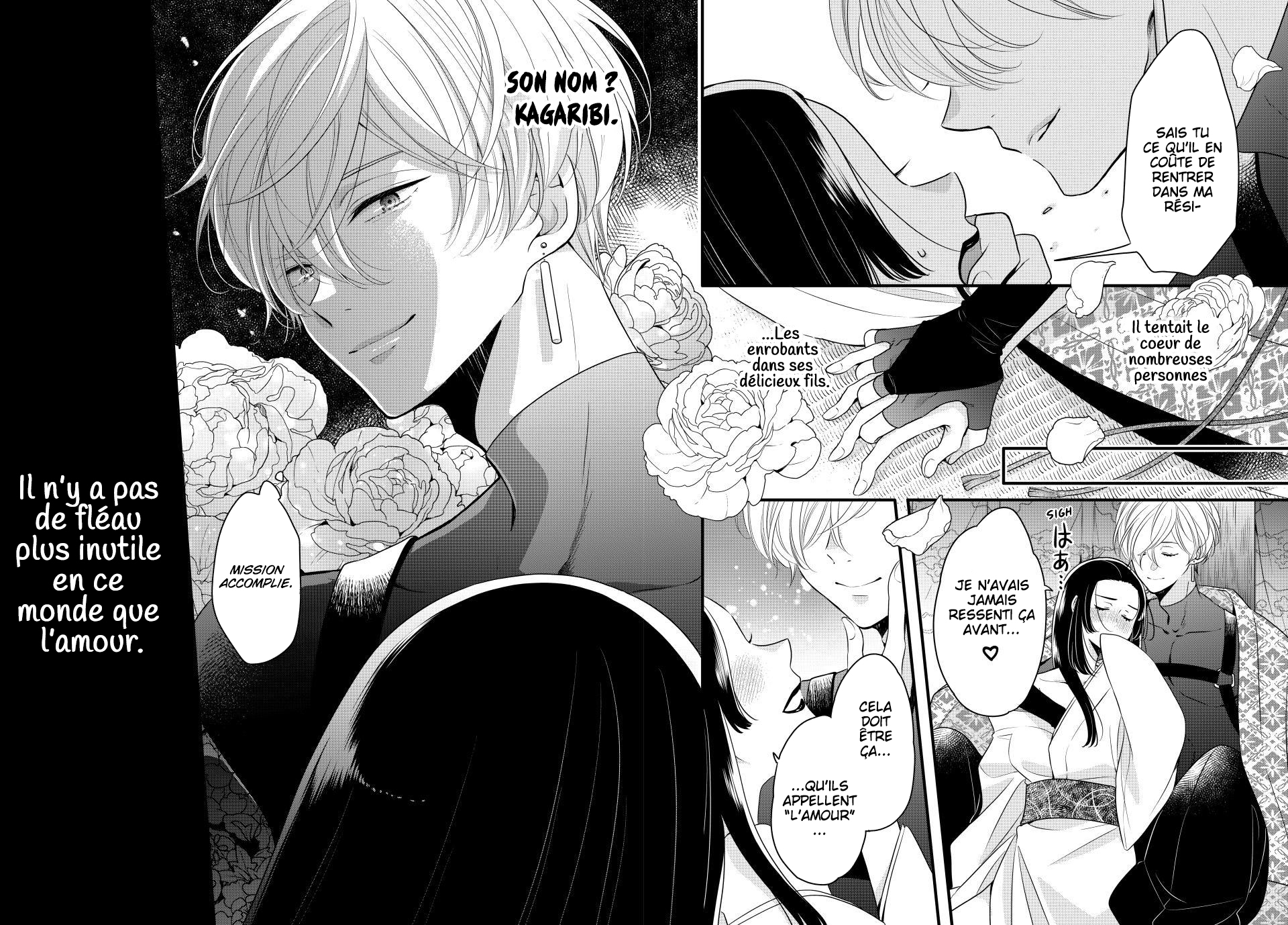 Yawaraka-hada ni Shunrai 第5页