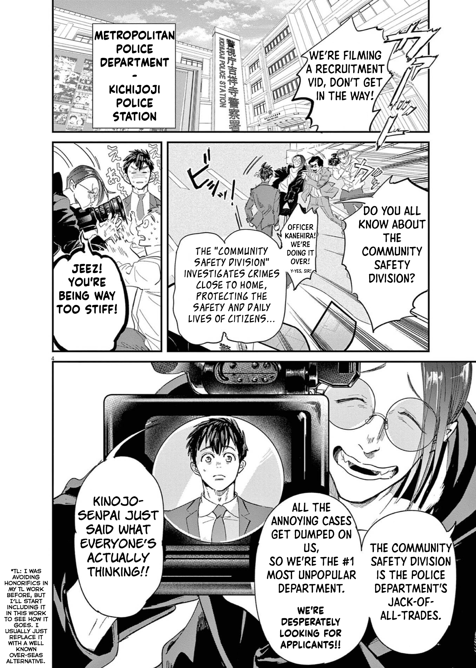 Side Kick - Kichijouji Keitsatsusho Seikatsu Anzenka 第3页