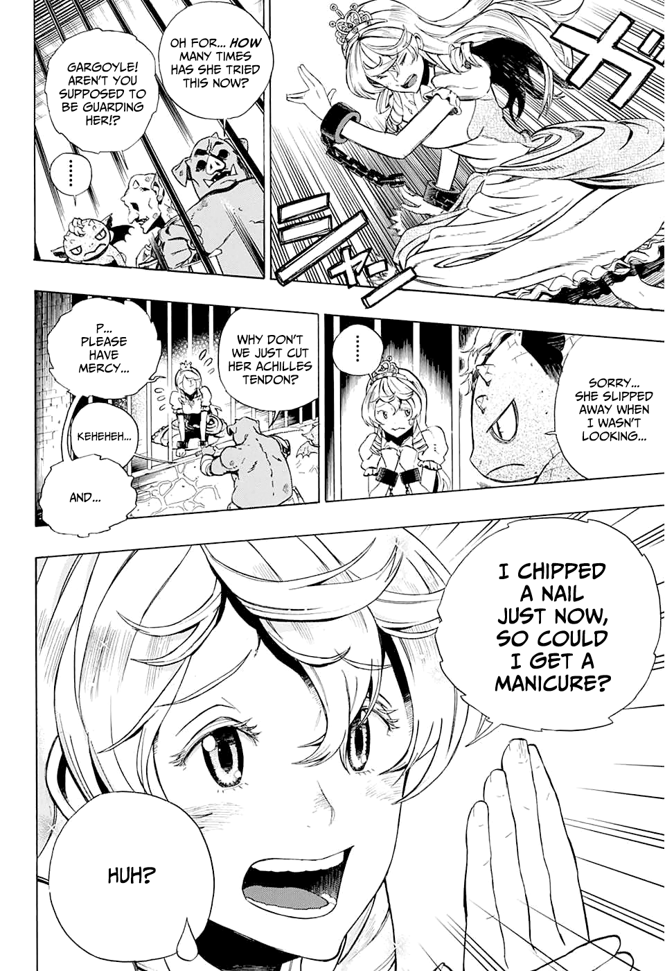 Prison Princess 第3页