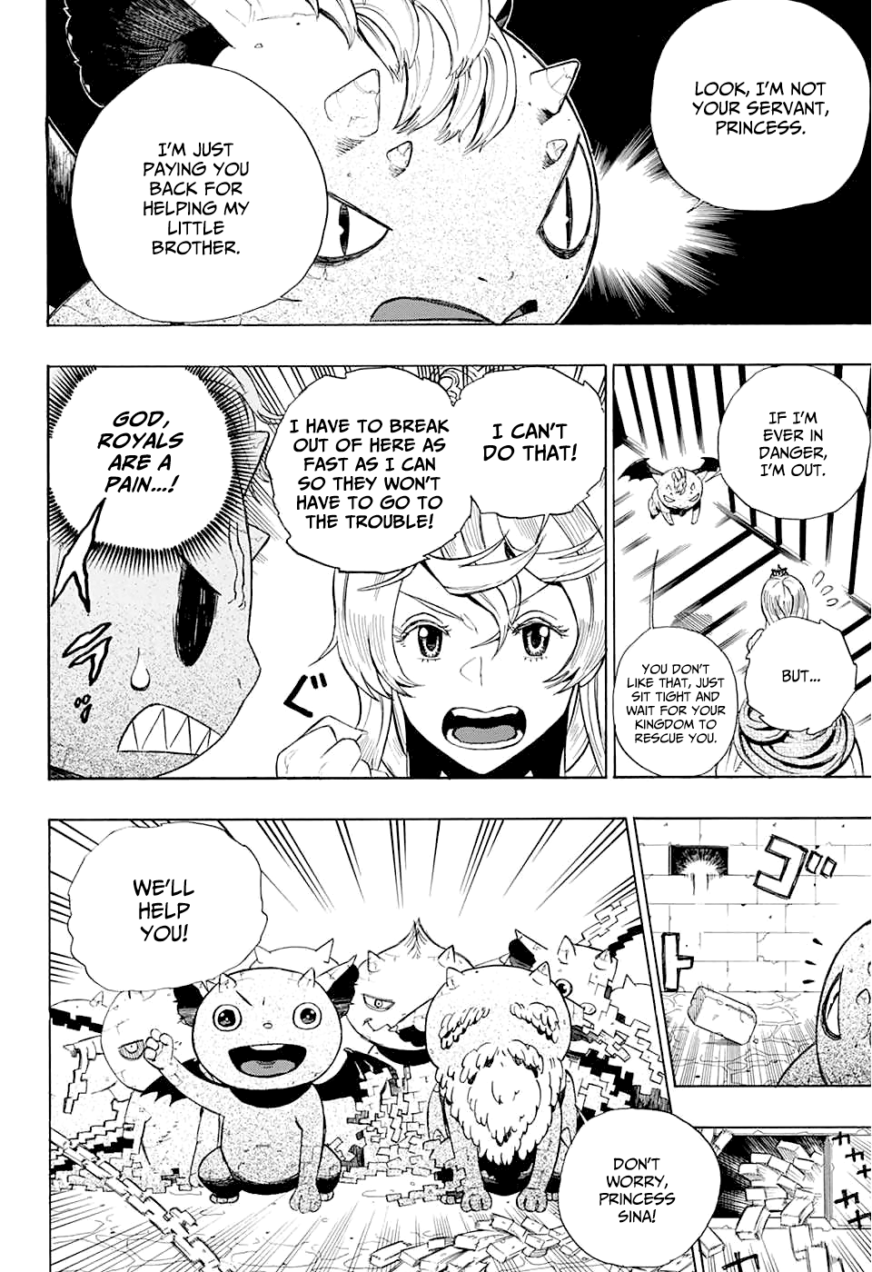 Prison Princess 第5页