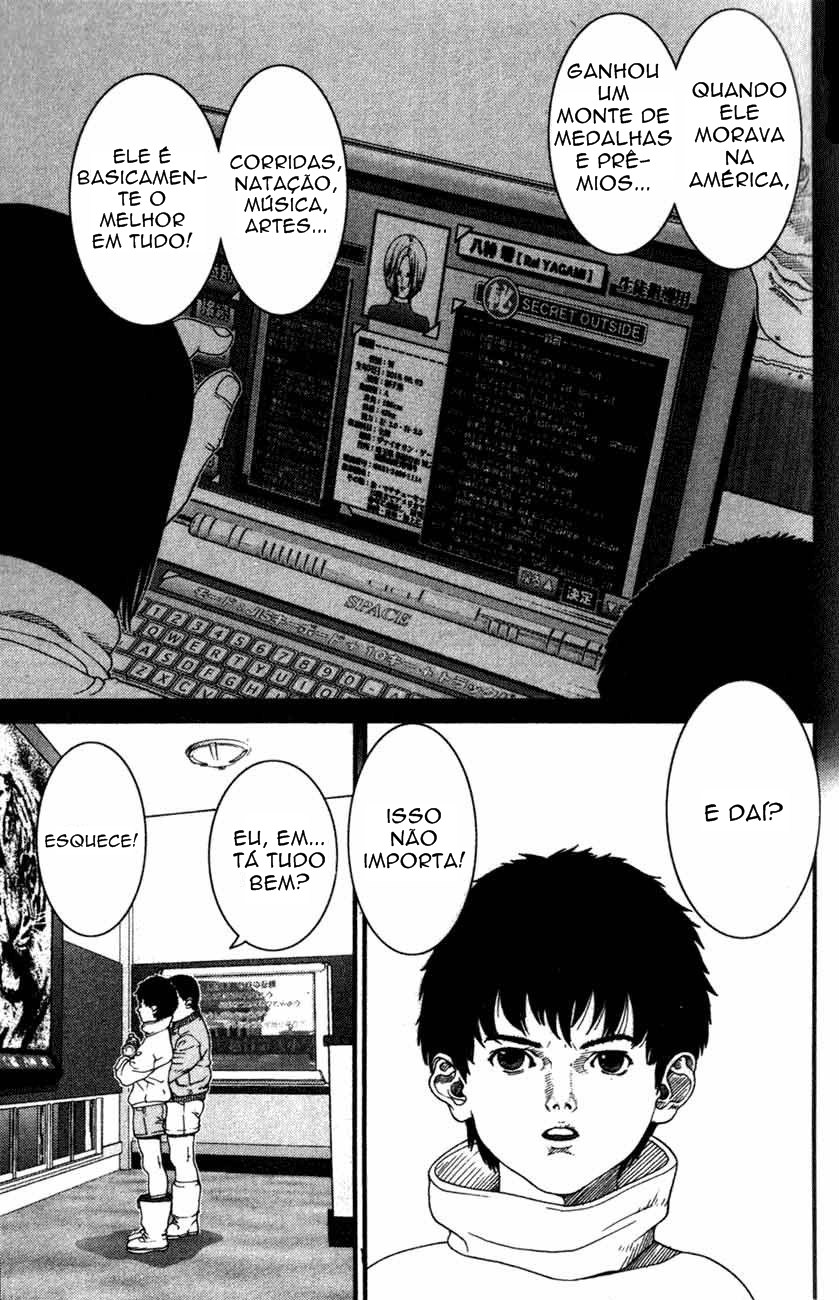 01 Vol. 1 Ch. 2 第7页
