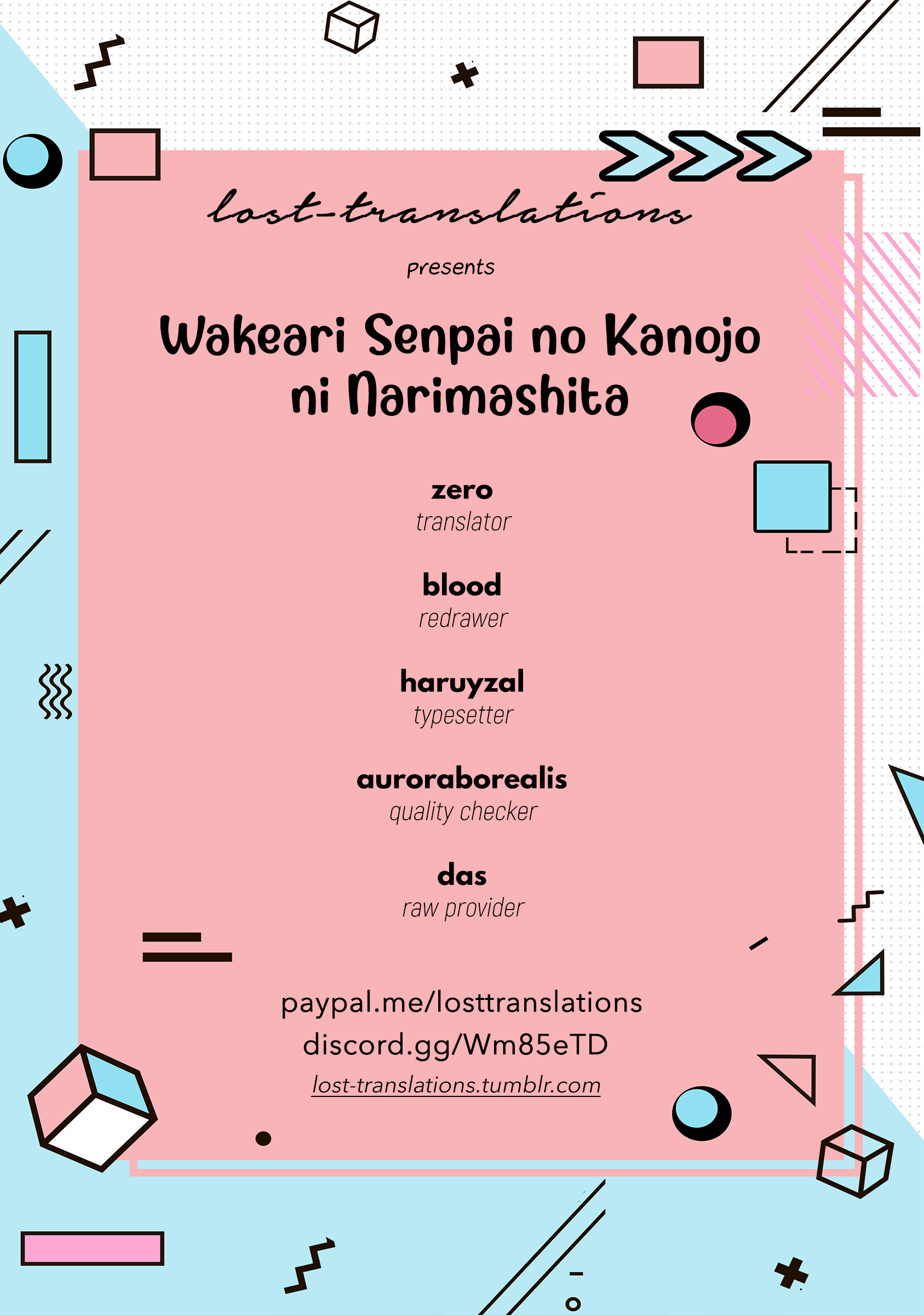 Wakeari Senpai no Kanojo ni Narimashita 第1页