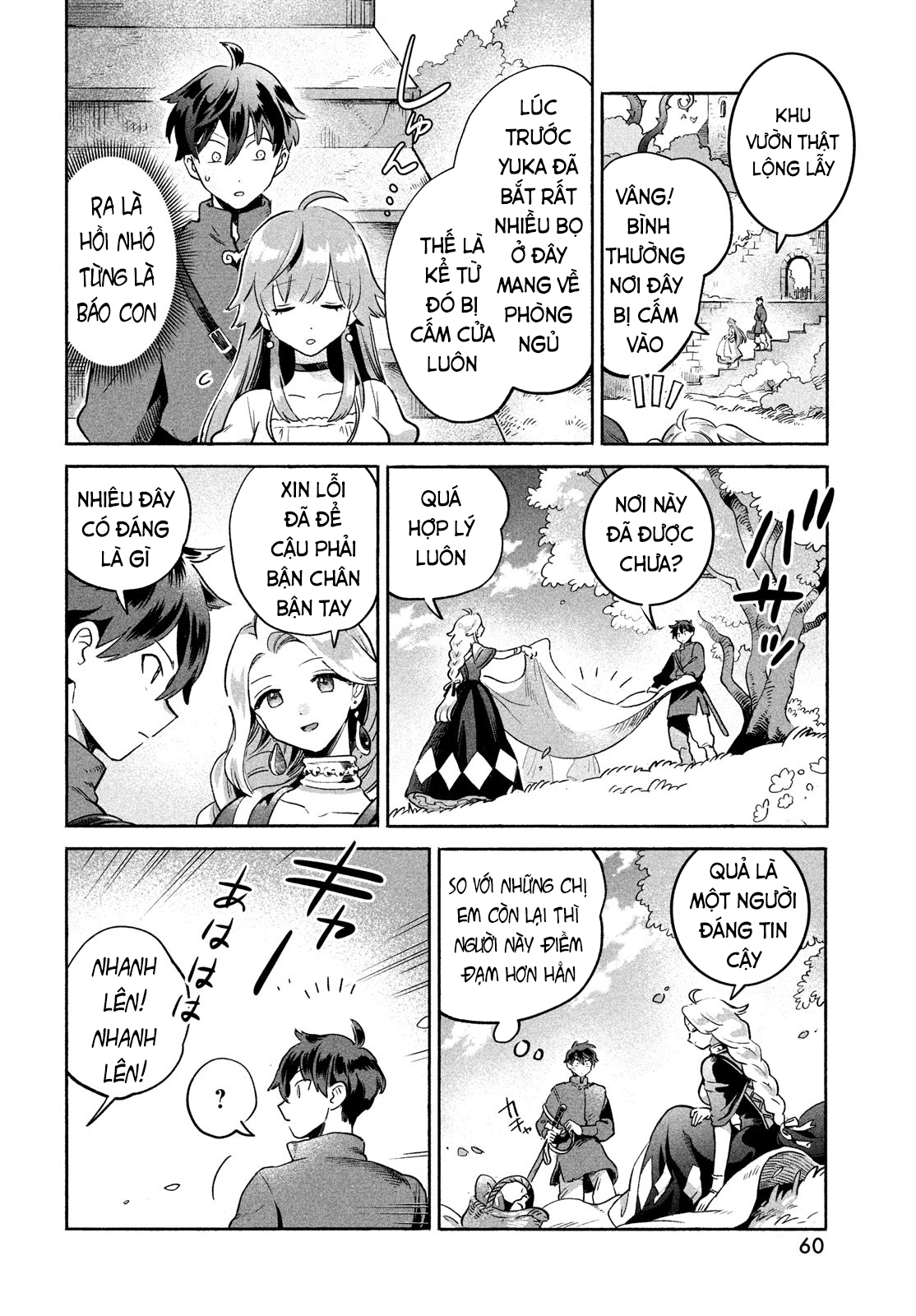 7-Nin no Nemuri Hime Nụ hôn tội lỗi 第48页