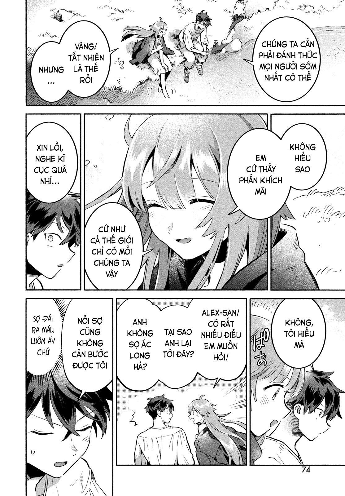 7-Nin no Nemuri Hime Nụ hôn tội lỗi 第62页