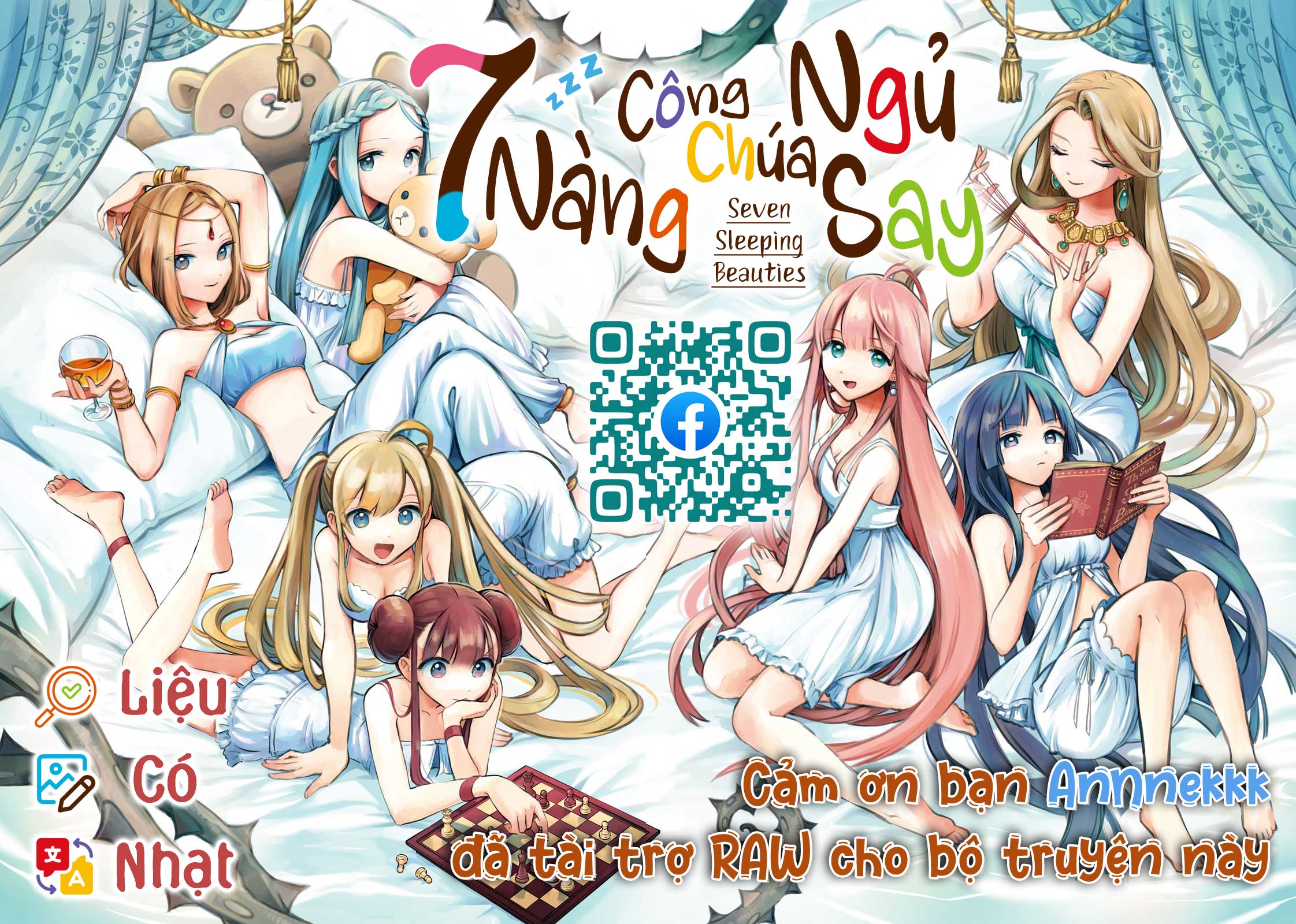7-Nin no Nemuri Hime Nụ hôn tội lỗi 第77页