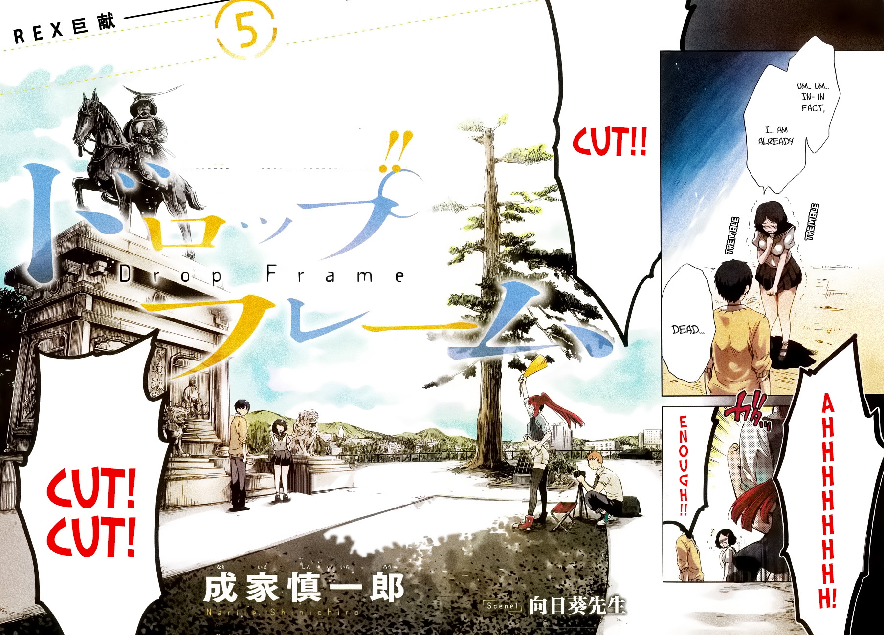 Drop Frame 第3页