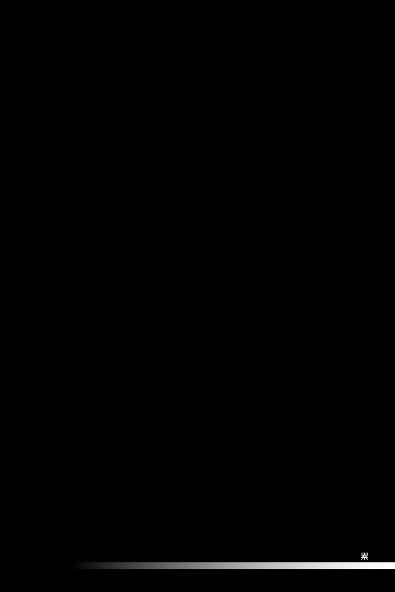 Kasane 第3页