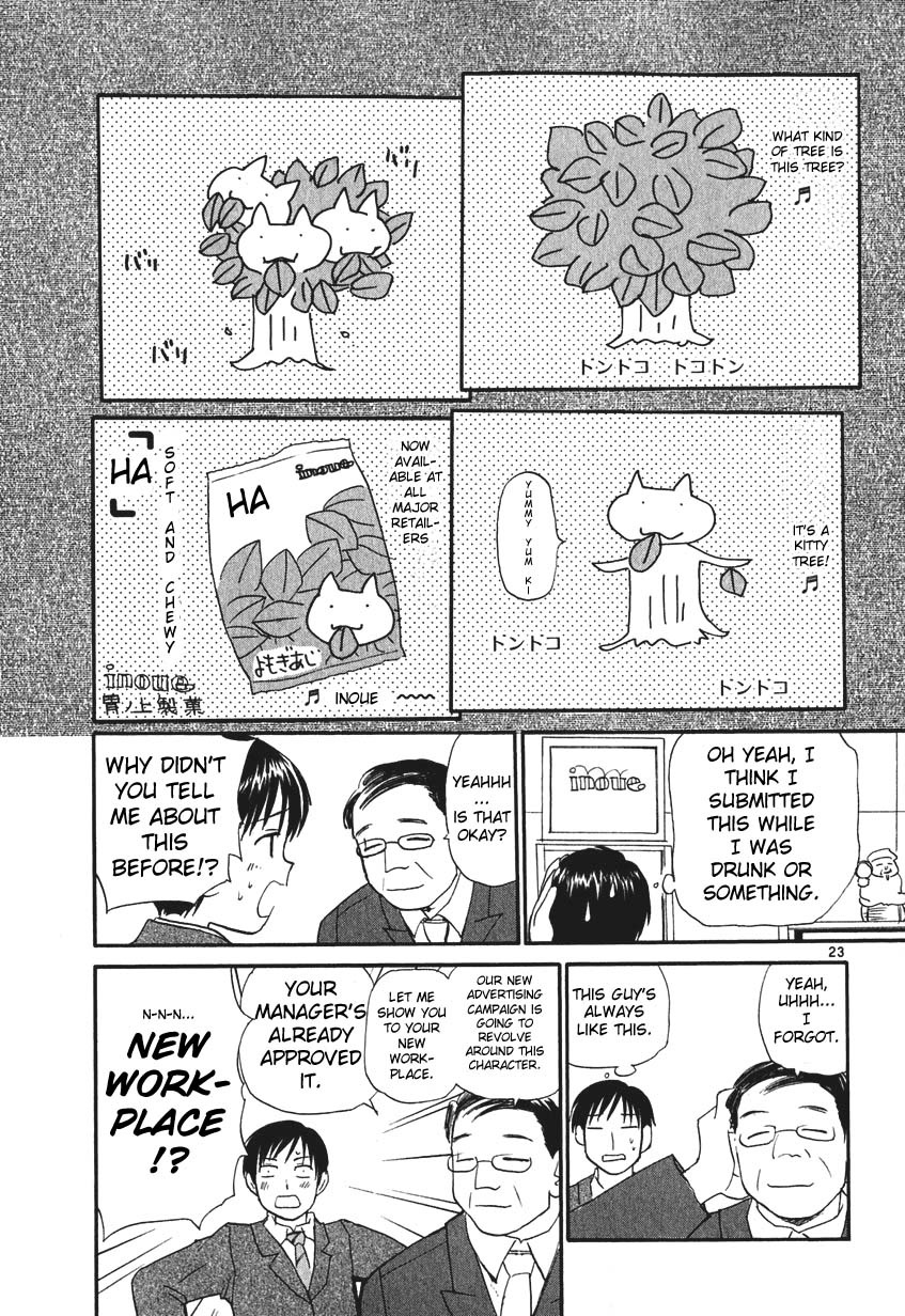 •REC My Fair Lady 第33页