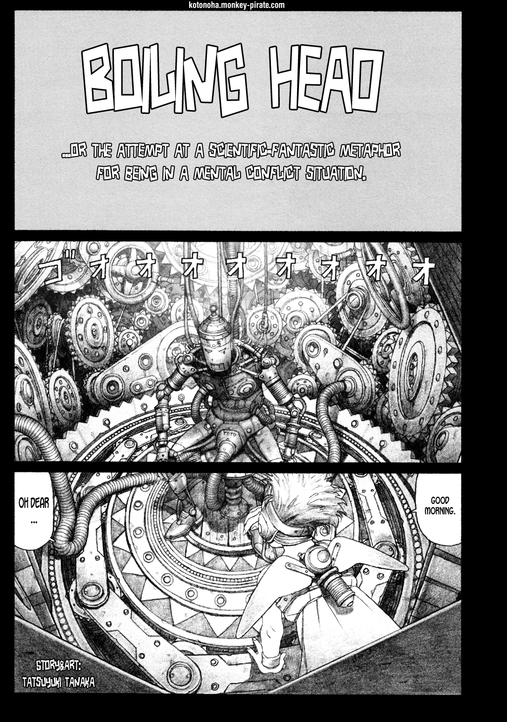 Boiling Head 第1页