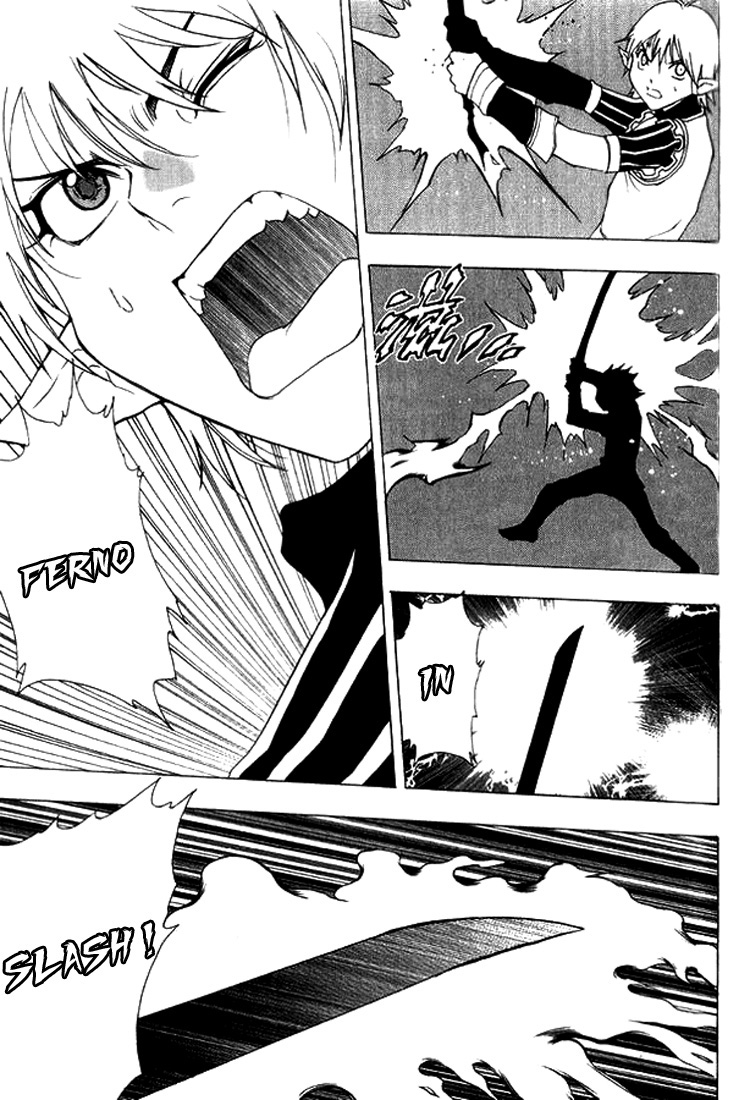 1/2 Prince L'éveil d'un prince 第65页