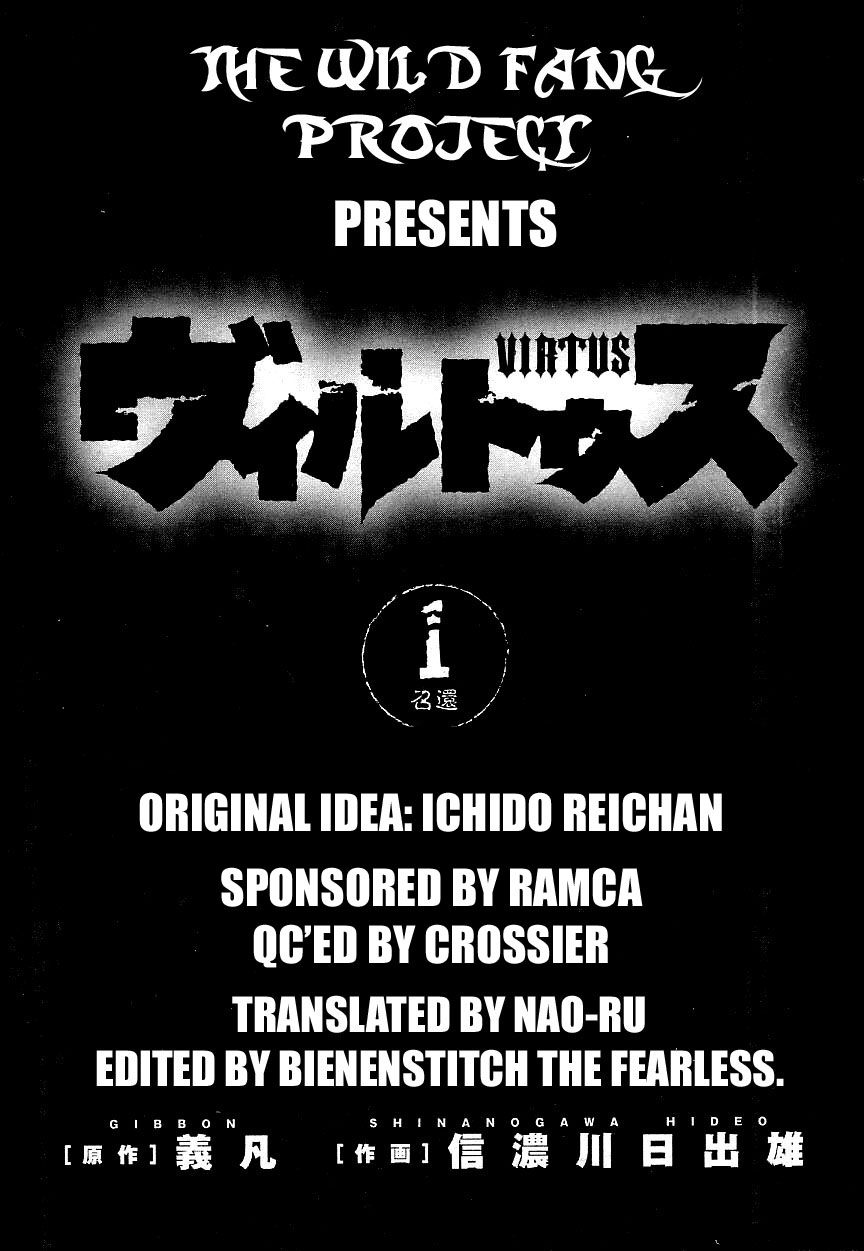 Virtus 第2页