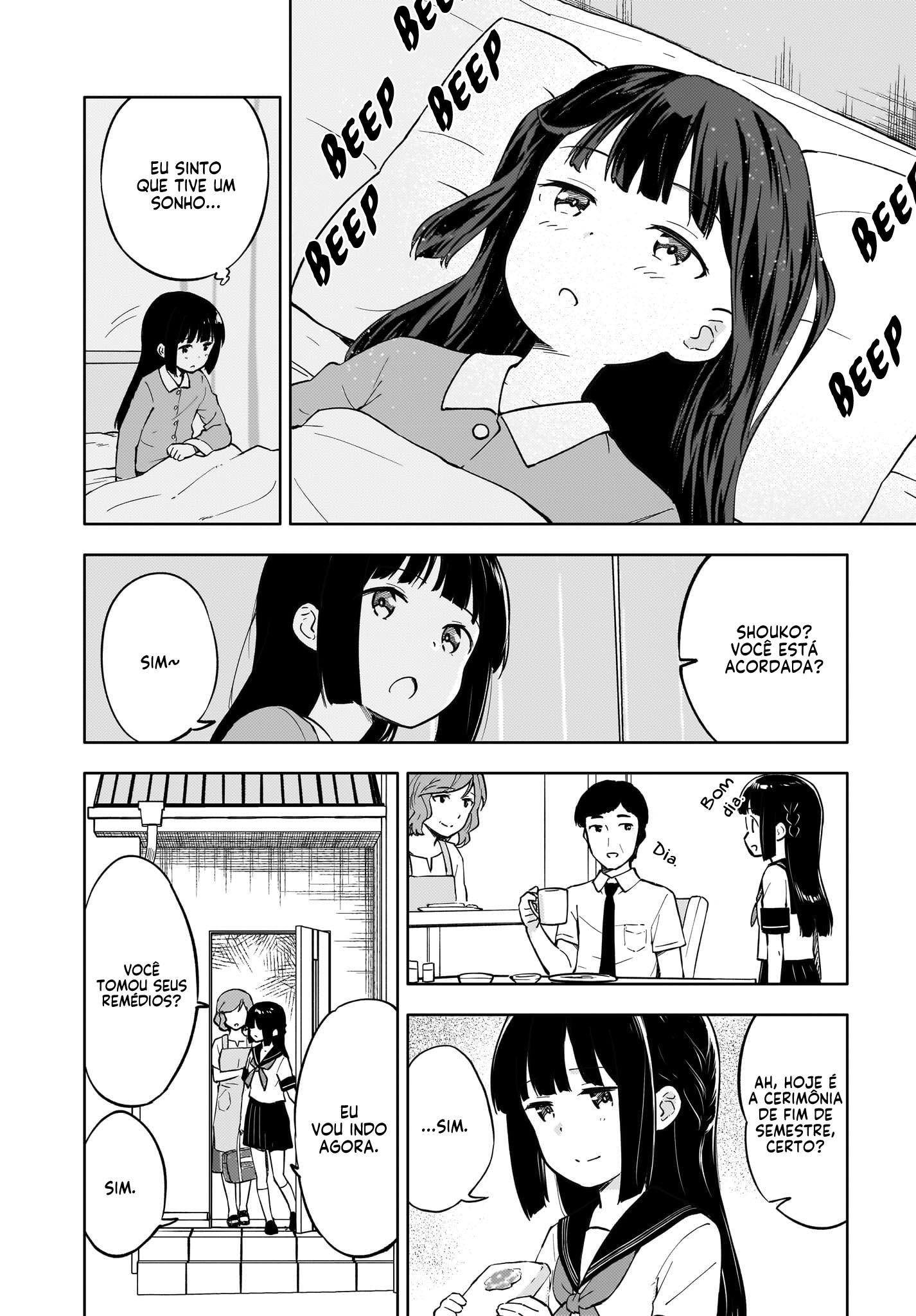 Rascal Does Not Dream of a Dreaming Girl 第4页