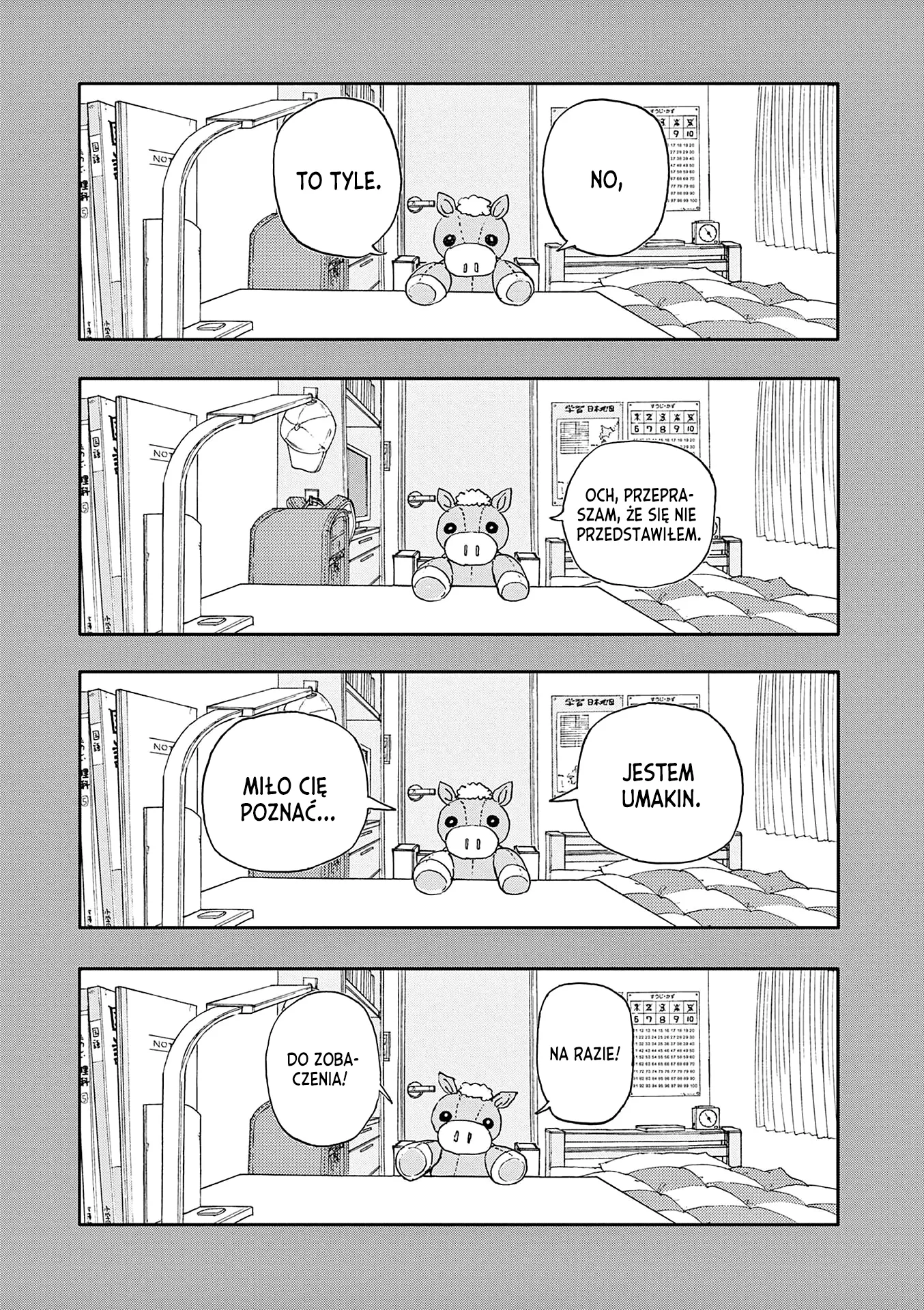 100 Ghost Stories That Will Lead to My Own Death Vol. 1 Ch. 6 第16页