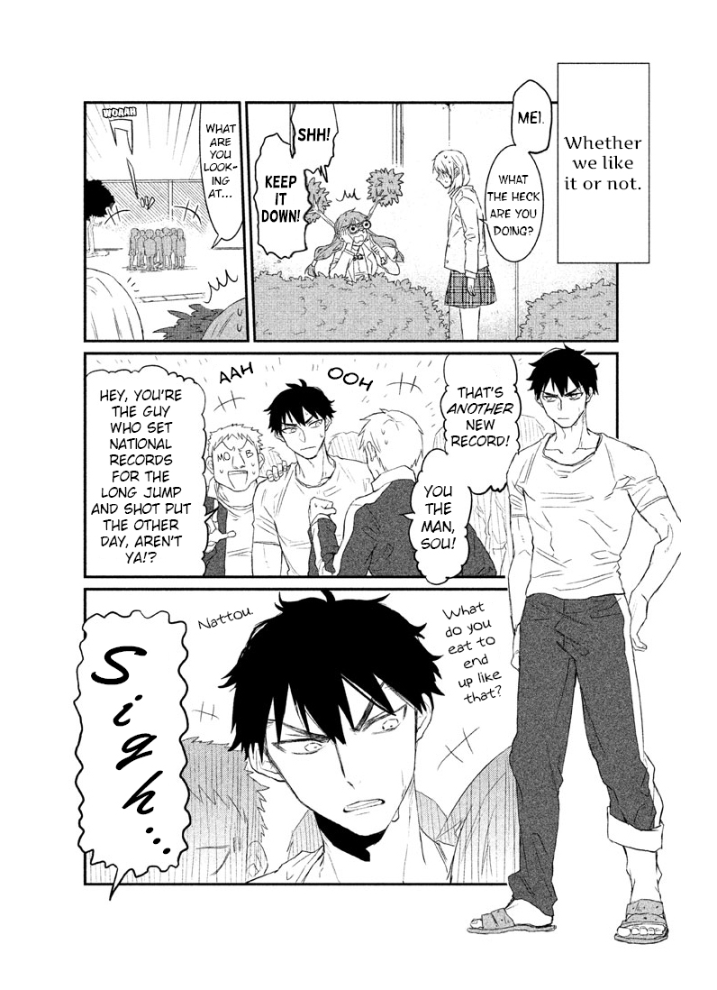 Watashi ga Iutoori ni Naru 第6页