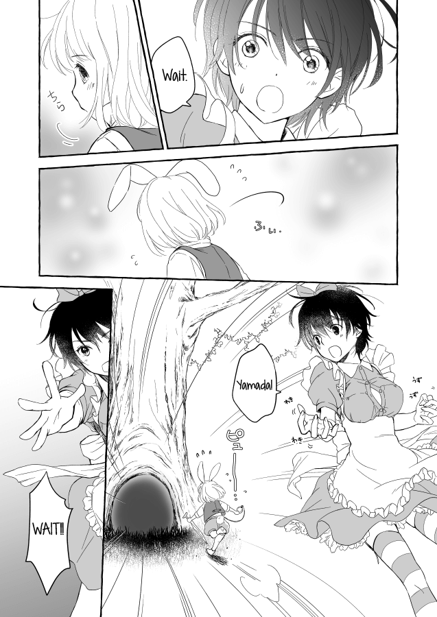 Kase-san - Fushigi no Kuni to Kase-san (Doujinshi) 第5页