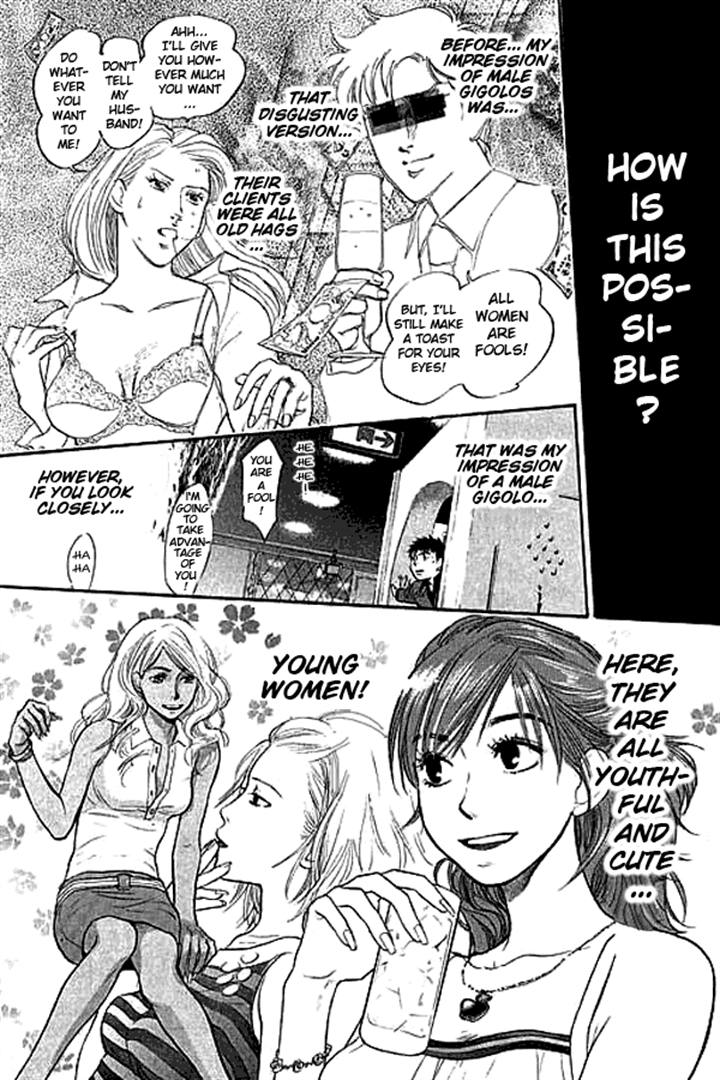3.3.7 Byooshi!! Vol. 1 Ch. 2 第12页