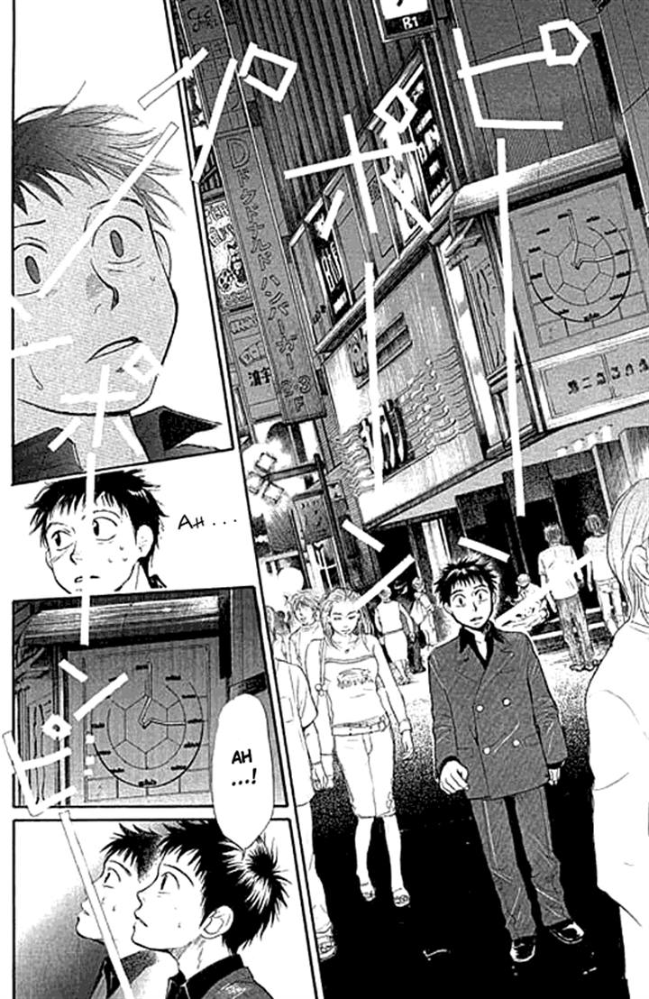 3.3.7 Byooshi!! Vol. 1 Ch. 2 第23页