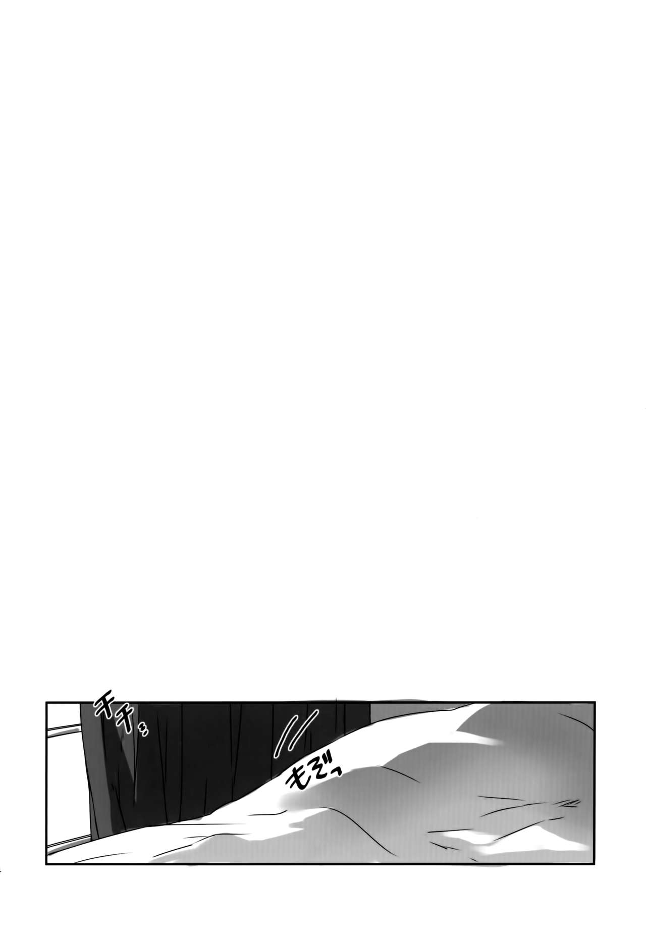 Final Fantasy XIII: Lightning Returns - Hikari Tokidoki Ame (Doujinshi) 第3页
