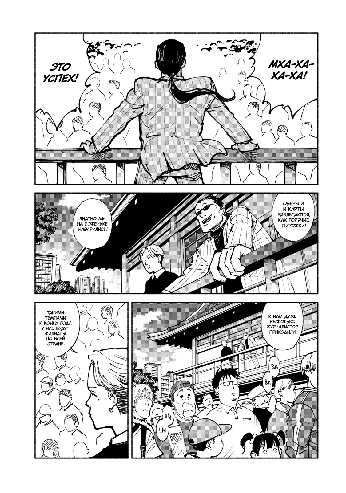 A-DO 第3页