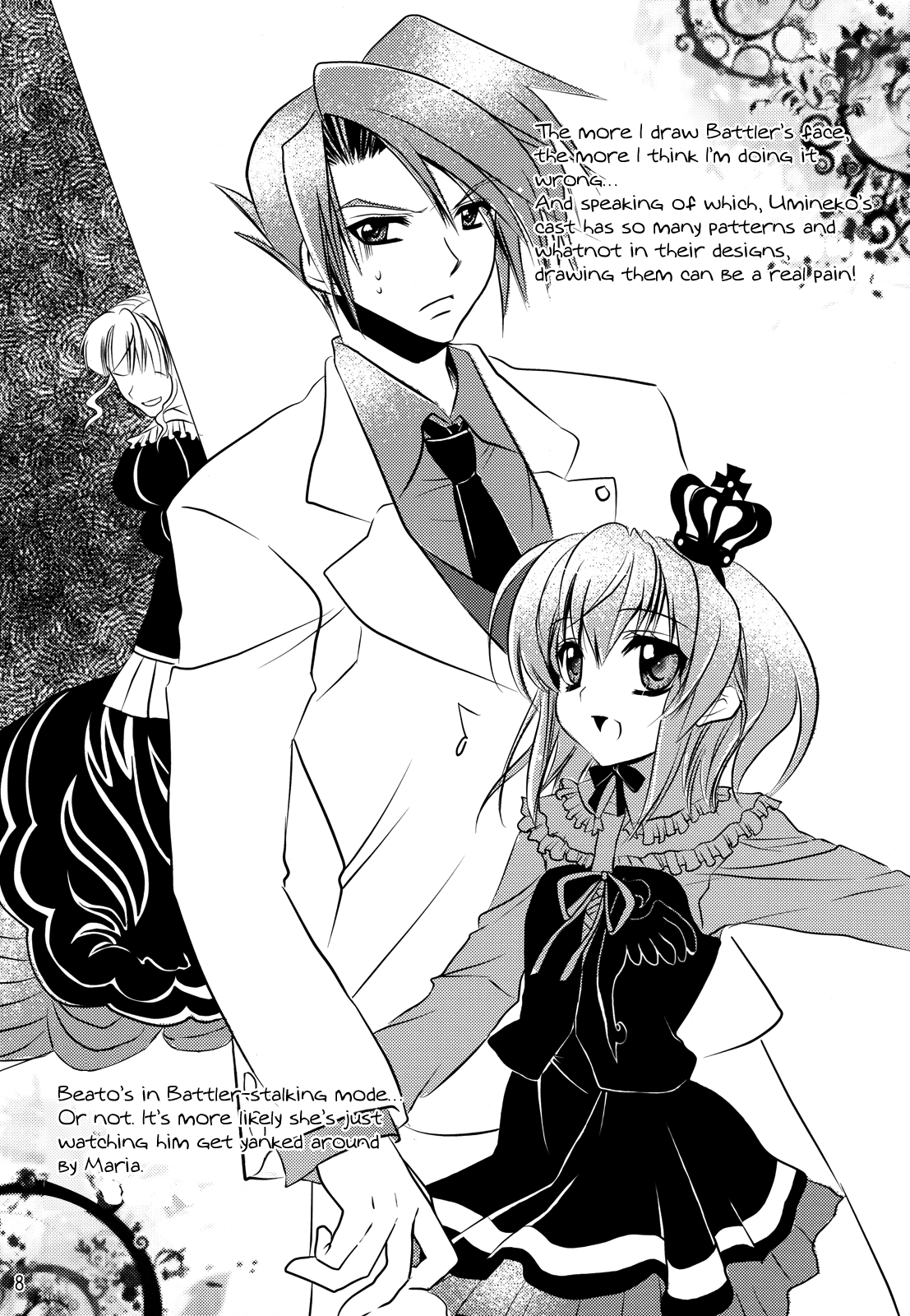 Umineko no Naku Koro ni - Golden Coffin Box (Doujinshi) 第7页