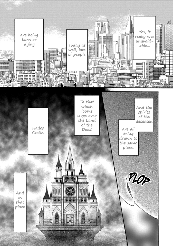 Virgin Ripper 第6页