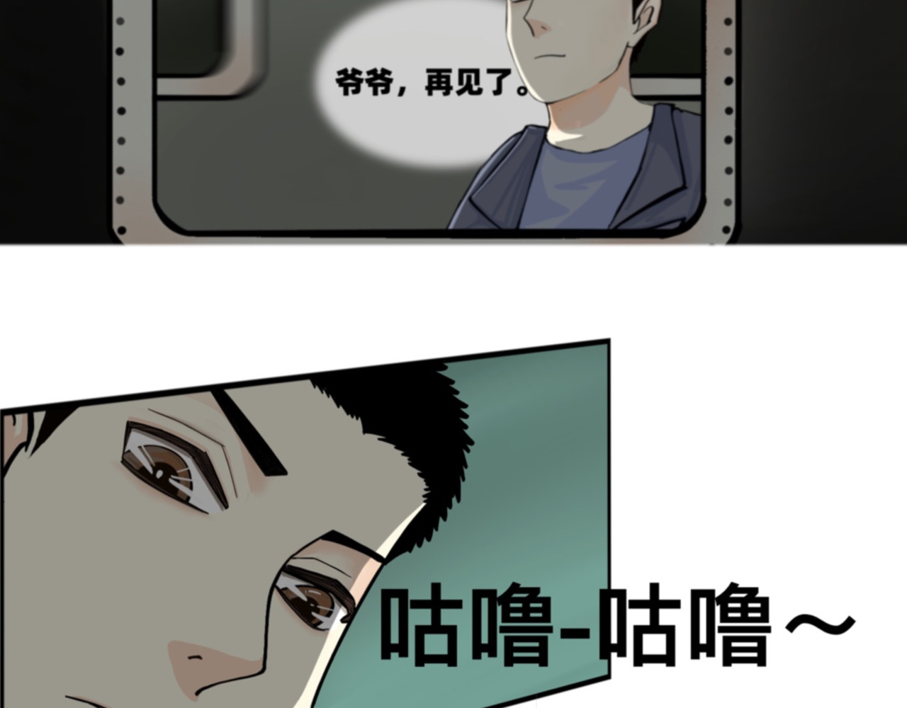 城市王 第4页