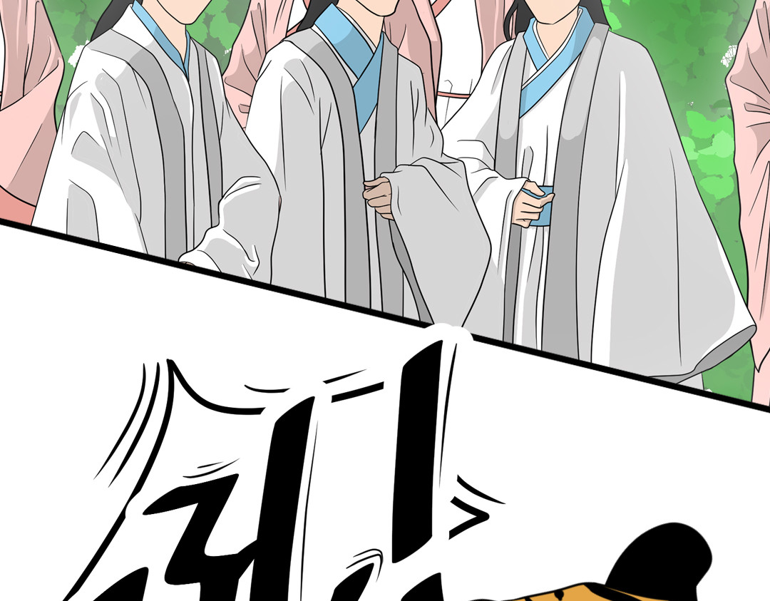 灵兽拆家中 第6页