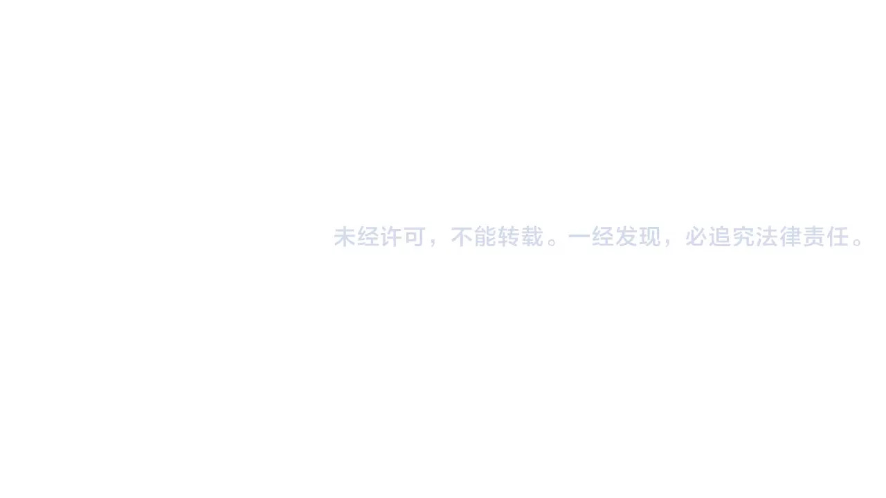 闪婚总裁契约妻 第2话 无助绝望 第95页