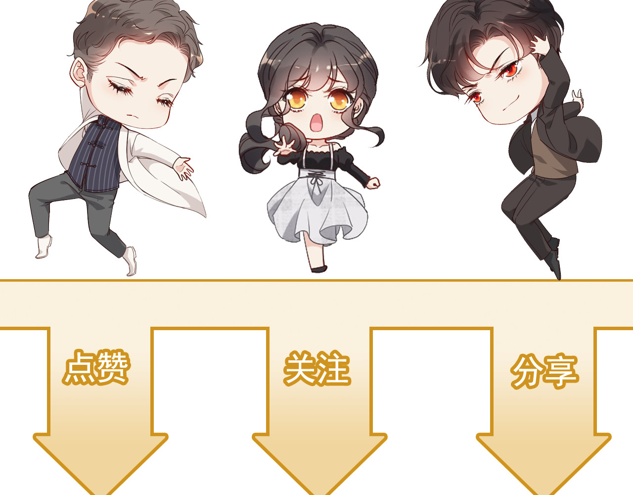 闪婚总裁契约妻 第2话 无助绝望 第98页