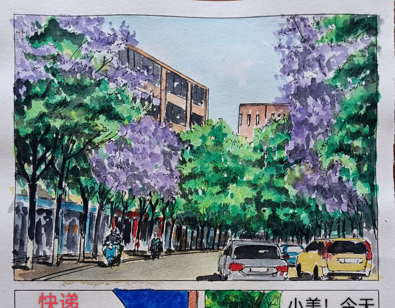 异界寻真录 第1页