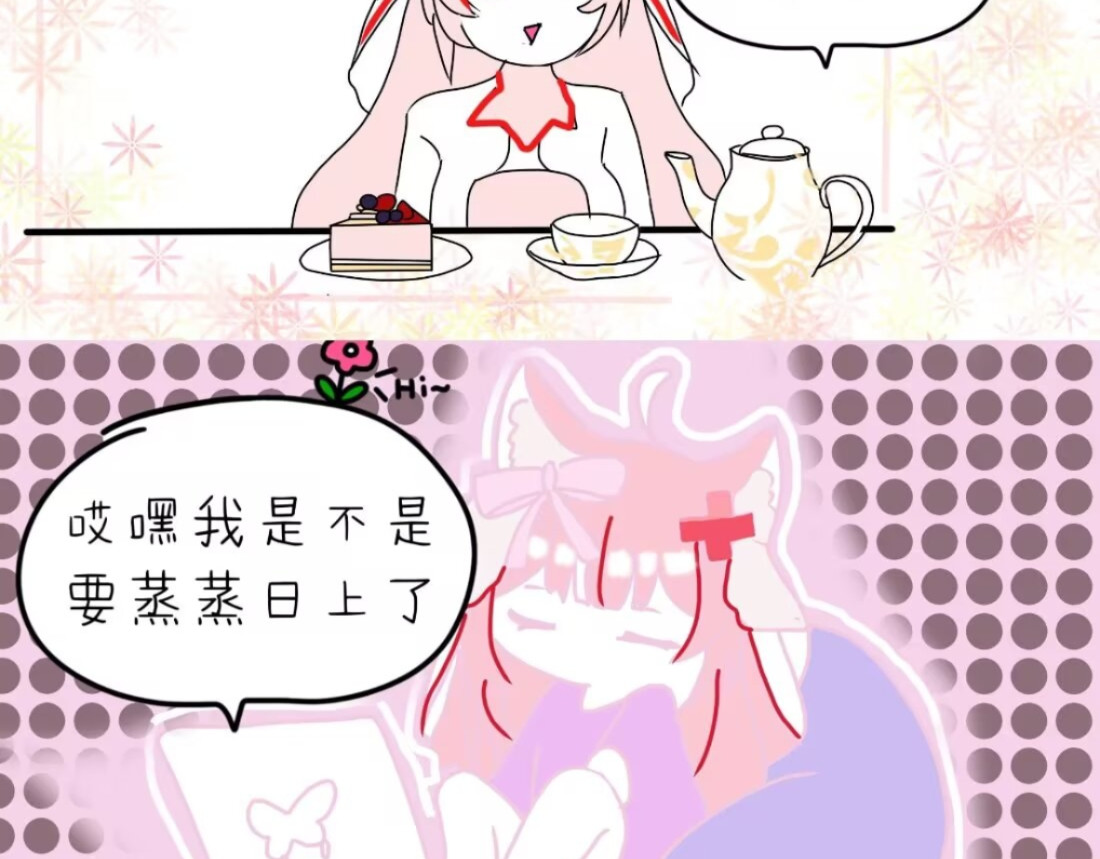 废稿箱 第8页