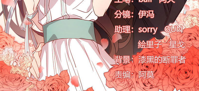 贺少的闪婚暖妻 第3页